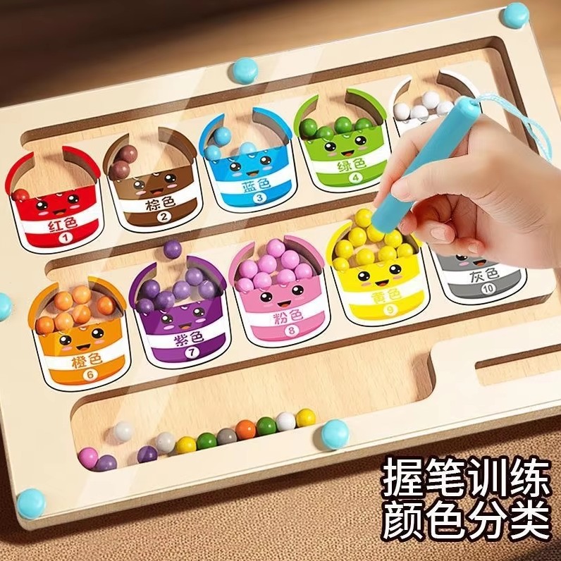 wooden Magnetic Maze